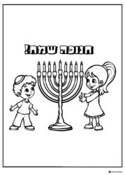 Children Lighting Menorah Coloring Page with Hebrew Greeting