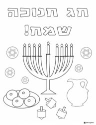 Hebrew Hanukkah Coloring Page with Menorah and Dreidels